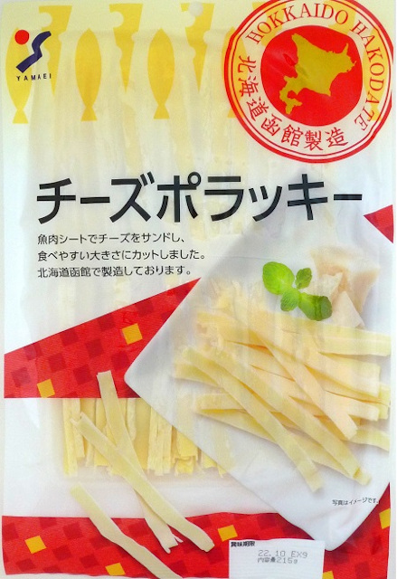 【超お買い得！】 チーズポラッキー 山栄食品工業 - 菓子・スナック